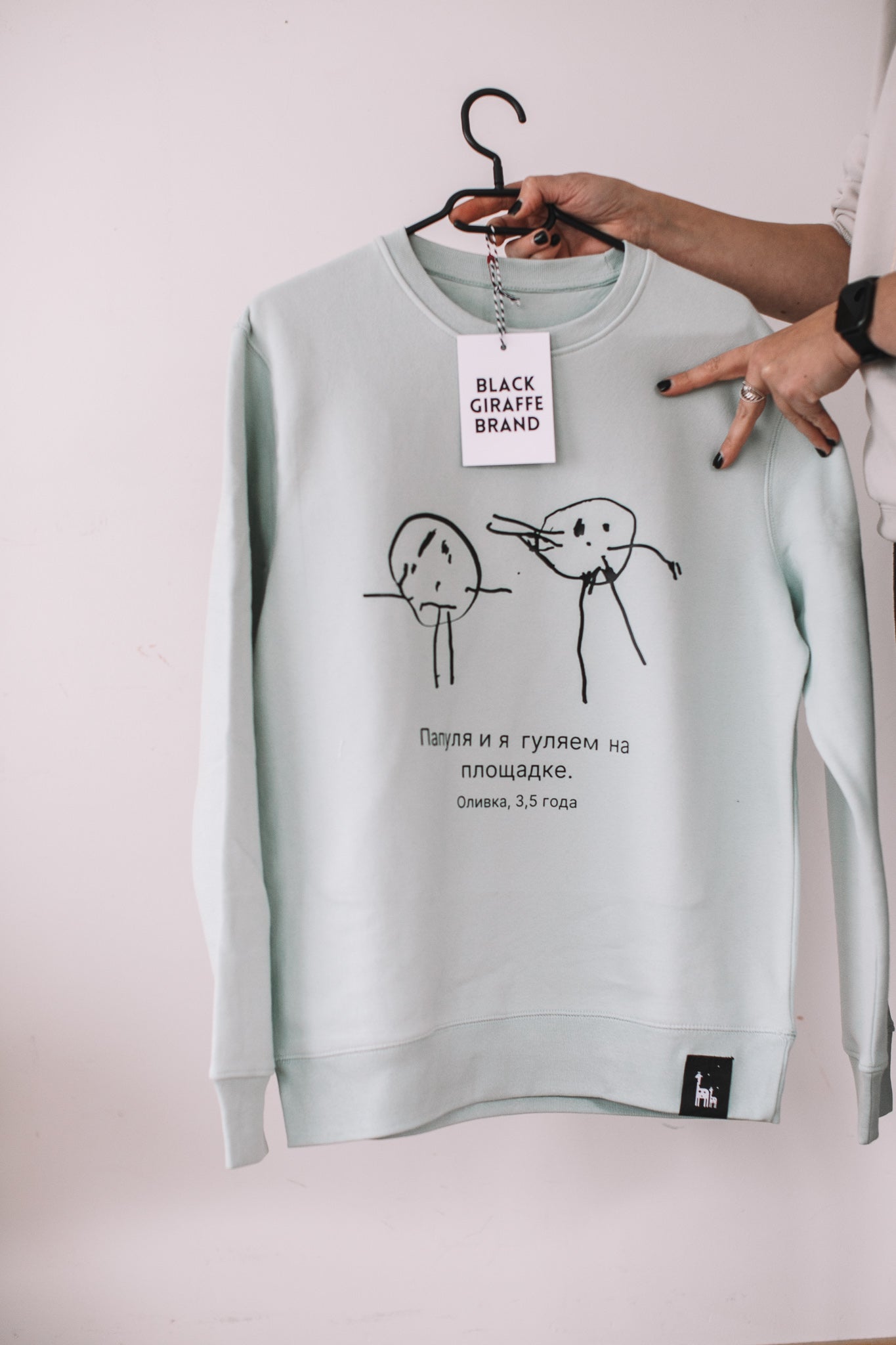 Sweatshirt With Your Child's Drawing